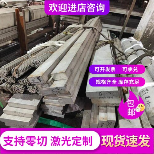 A2011B A2014B A2017B A2024B A3003B A5005B A5056B铝合金圆棒料