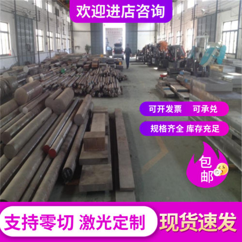 冷轧板A3 45# 中厚板65MN 16Mn热轧板20# 10#钢板DC04可零切