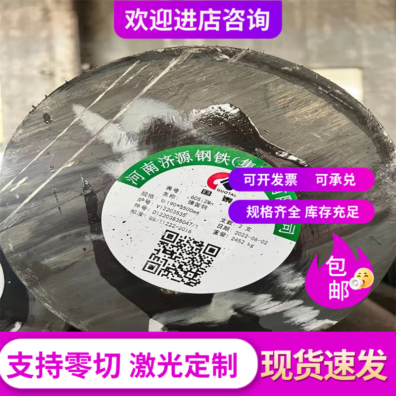 轴承钢105Cr2 100Cr2 W1 1.3501圆钢 板材 圆棒 六角棒 可零切