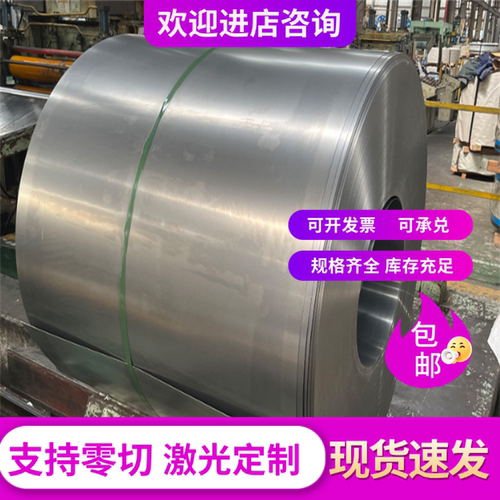 30CrNi3A合金结构钢 G13350实心棒 30Mn6圆钢 2120板材35SiMn钢板