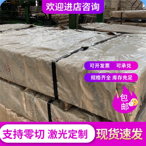 60Si2CrA弹簧钢 50CrV钢板 60Si2Cr锰钢片 ASTM6150冷轧钢带