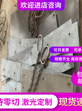 FG600 圆棒 FG500 方条EN-GJS-600-3U球墨铸铁 FCD450-10 薄厚板