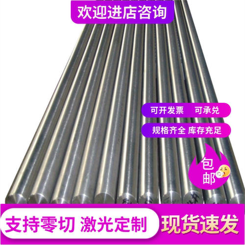 供LY17铝合金板6061铝棒2A16T6铝卷ADC12Z 4032 ADC14西南铝5083
