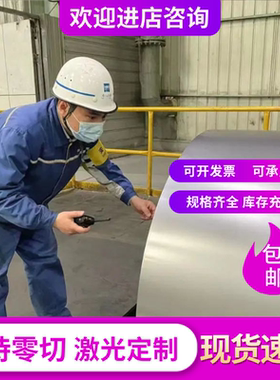 优质8566 模具钢 X155CR12MOV XW42 XW41 DCT1 CDS11 K110 钢板