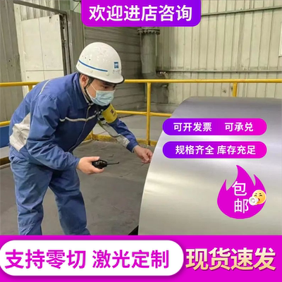 SAE1018冷轧钢板AISI1045 1020 1010 4140 A514GRB SA283GRC美标
