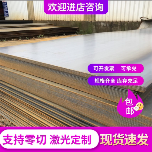 零切30crmnsia冷拉黑皮直径4-6-8-10-12-15-18-20-350mm现货齐全
