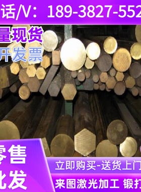 GCuSn12Pb2锡青铜QSN6.5-0.1铜棒QSn8-0.3铜管C60600铜板CUSN13