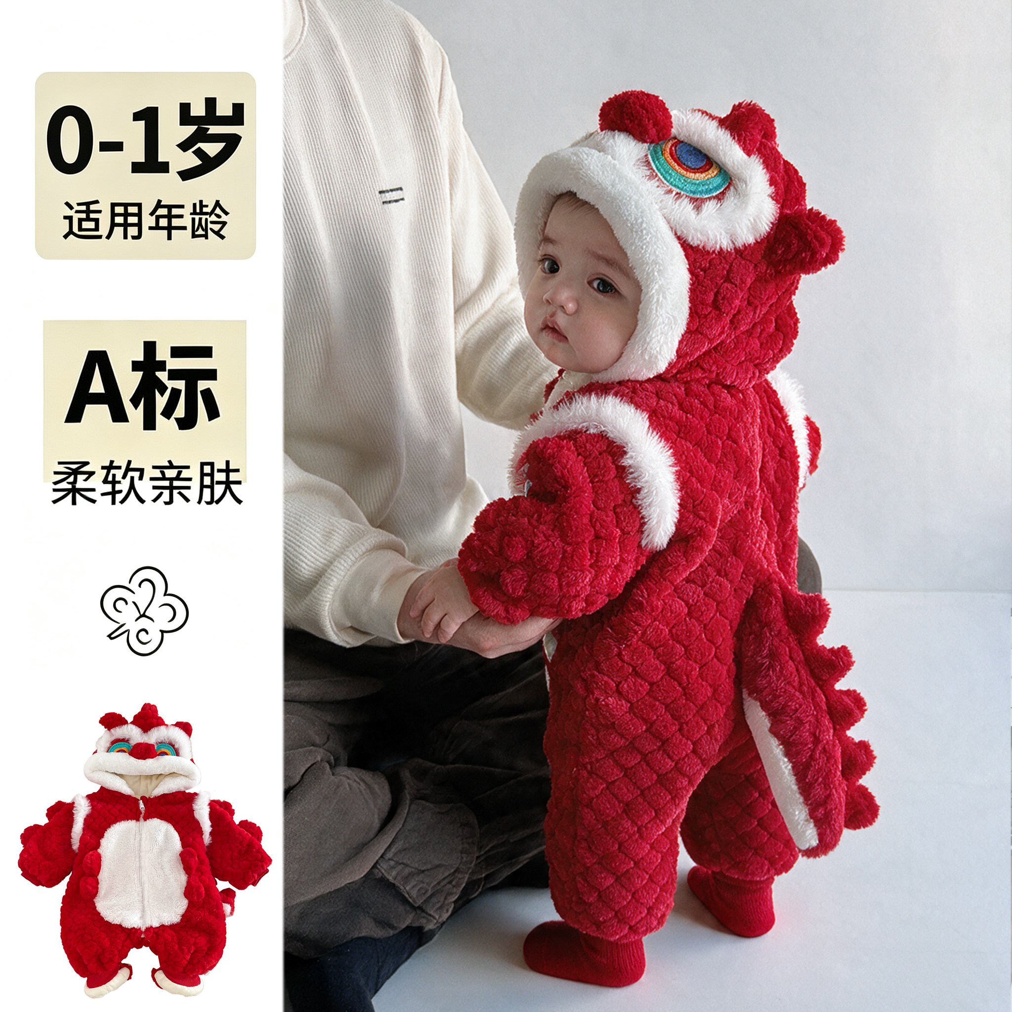 加绒加厚新年国风冬季连体衣