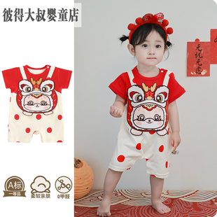 短袖婴儿连体衣夏季新款男女宝宝衣服过年新年拜年服薄款新生哈衣