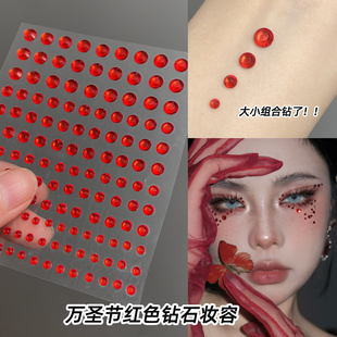 万圣节钻石血泪妆红色泪钻贴脸妆容化妆脸上眼周装饰水滴贴纸饰品