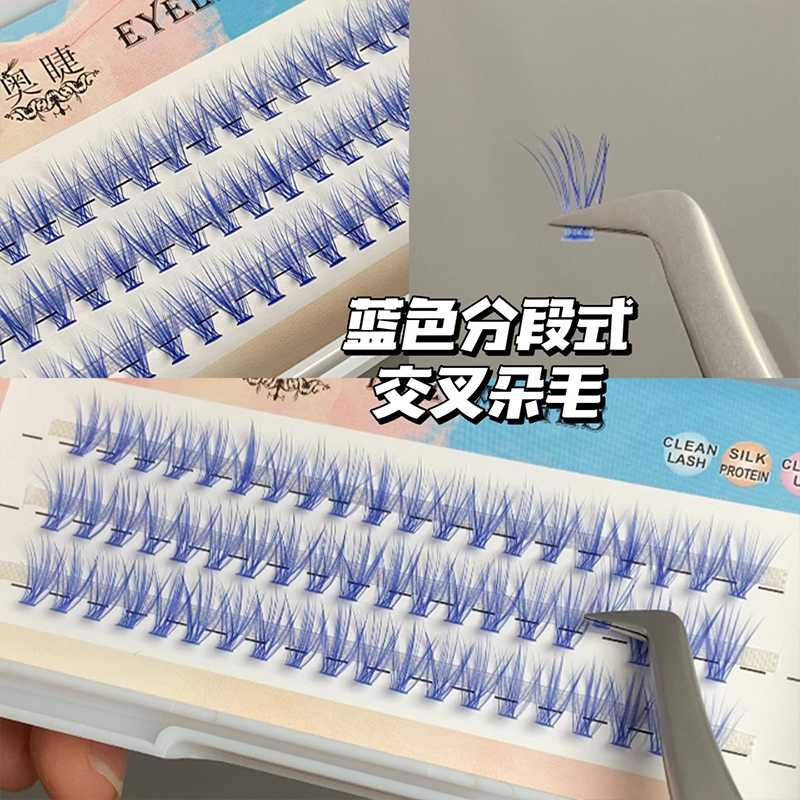 蓝色cos玩妆分段鱼尾朵毛