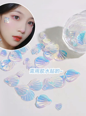 鳞片贴脸饰品妆装饰大闪亮片