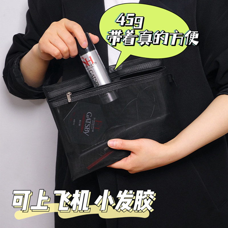 小瓶发胶杰士派定型喷雾便携旅行装45g干胶直卷发蓬松造型定刘海