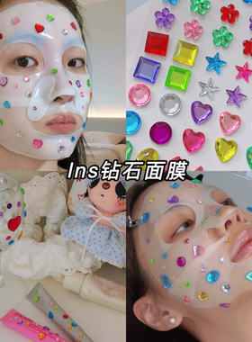 仪式感面膜贴钻写真创意妆
