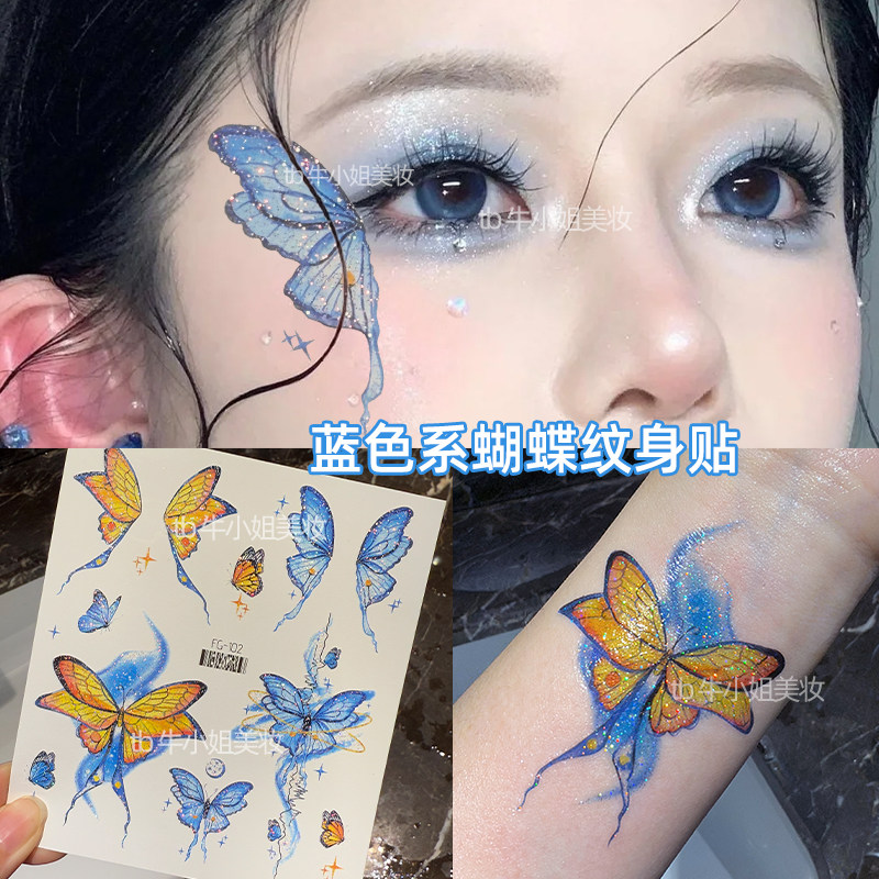 蝴蝶音乐节彩绘贴闪闪发光蝴蝶纹身贴纸应援蓝色眼角装饰仙气蝶