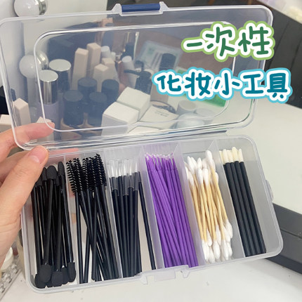 一次化妆刷工具唇刷套装眼影棉签棒收纳盒舞台妆跟妆师专用美妆包