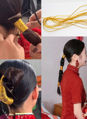金线新中式新娘编发绳盘发头饰线