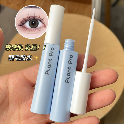 自然持久速干防水定型不刺激