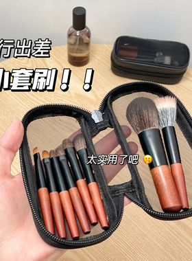 懒人迷你便携化妆刷太壮