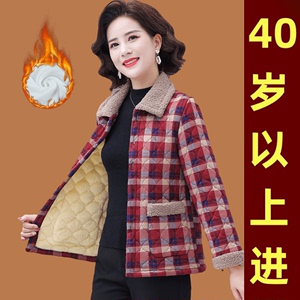 新款妈妈冬装棉衣加绒保暖棉服