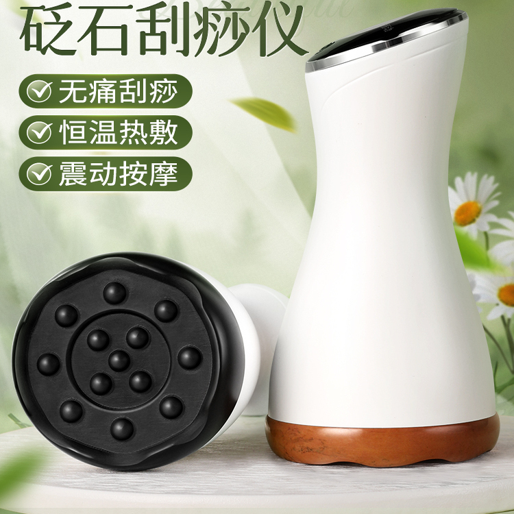 刮痧神器电动砭石经络疏通按摩