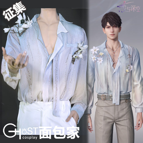 面包家恋与深空cosplay夏以昼cos服浮花以载春日日常半透衬衫幻色