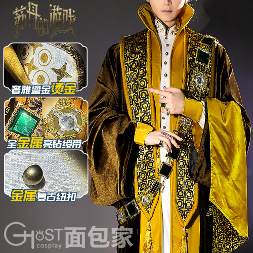 面包家苏丹的游戏奈费勒cos服