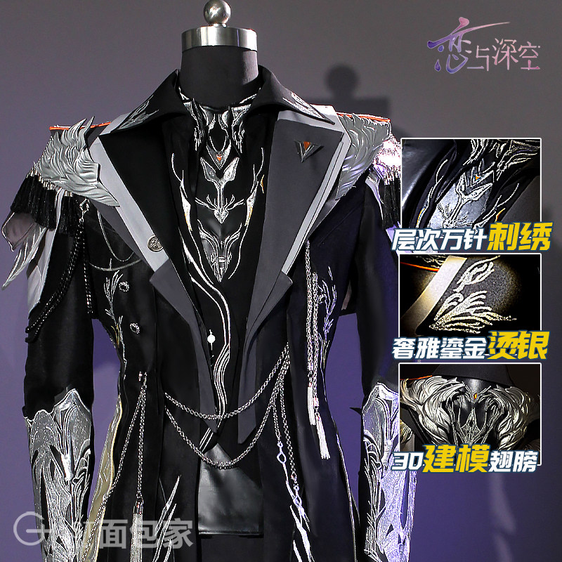 面包家恋与深空cos夏以昼cosplay浴冕歌权影昭昭2周年统帅诗王座