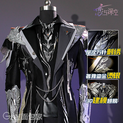 重工面包家恋与深空cos夏以昼cosplay权影昭昭爱宇宙诗王座2周年