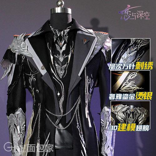 面包家恋与深空cos夏以昼cosplay浴冕歌权影昭昭2周年统帅诗王座