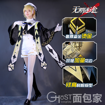 面包家无期迷途奥利弗cos服正太