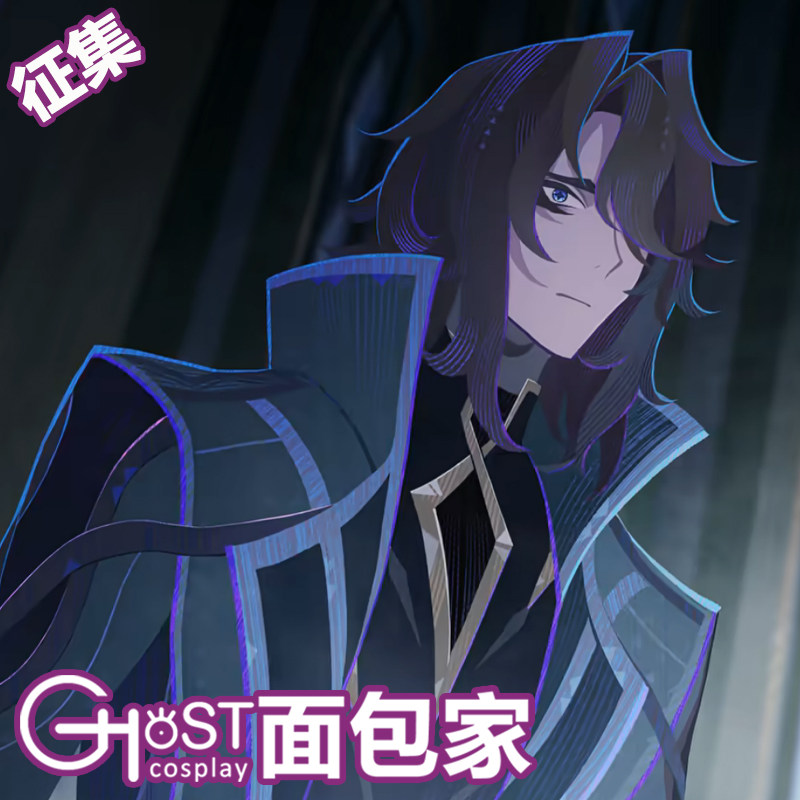 征集面包家原神雷利尔猎月人cos服cosplay假发大全套男装,模玩/动漫/周边/娃圈三坑/桌游,Cosplay男装/cos男装,淘宝优惠券,粉丝福利购,淘宝优惠卷