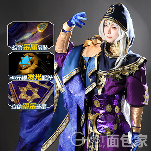 复刻重工面包家cosplay王者荣耀明世隐占星师游戏cos假发农药全套