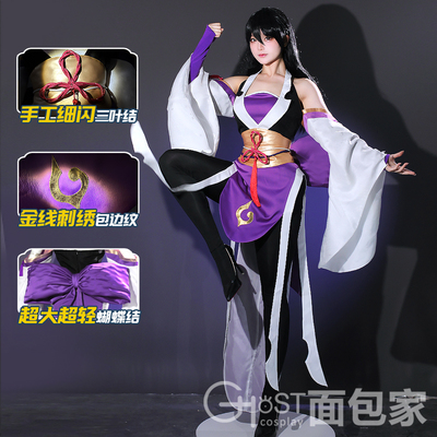面包家斗罗大陆cosplay朱竹清cos服海神套鞋子假发大全套国漫古风