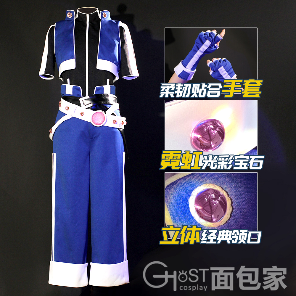 征集面包家漫画版唐三cos服斗罗大陆cosplay少年穆逢春假发衣服鞋