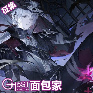 征集面包家战双帕弥什cosplay万事明晰梦冥土渡魂cos服假发全套