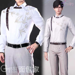 面包家恋与深空cosplay黎深cos服燕衔春新中式春装时装日常刺绣