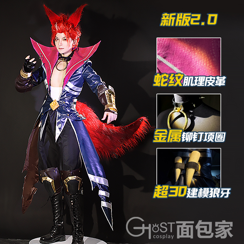 面包家王者荣耀百里玄策cos服