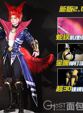 复刻升级面包家王者荣耀cosplay百里玄策cos服耳朵尾巴假发全套