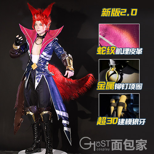 面包家王者荣耀百里玄策cos服