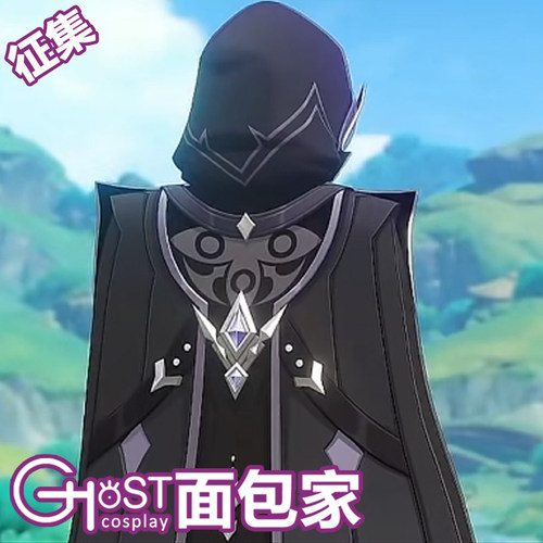 征集面包家原神富人斗篷神秘人潘塔罗涅cos服cosplay帽兜