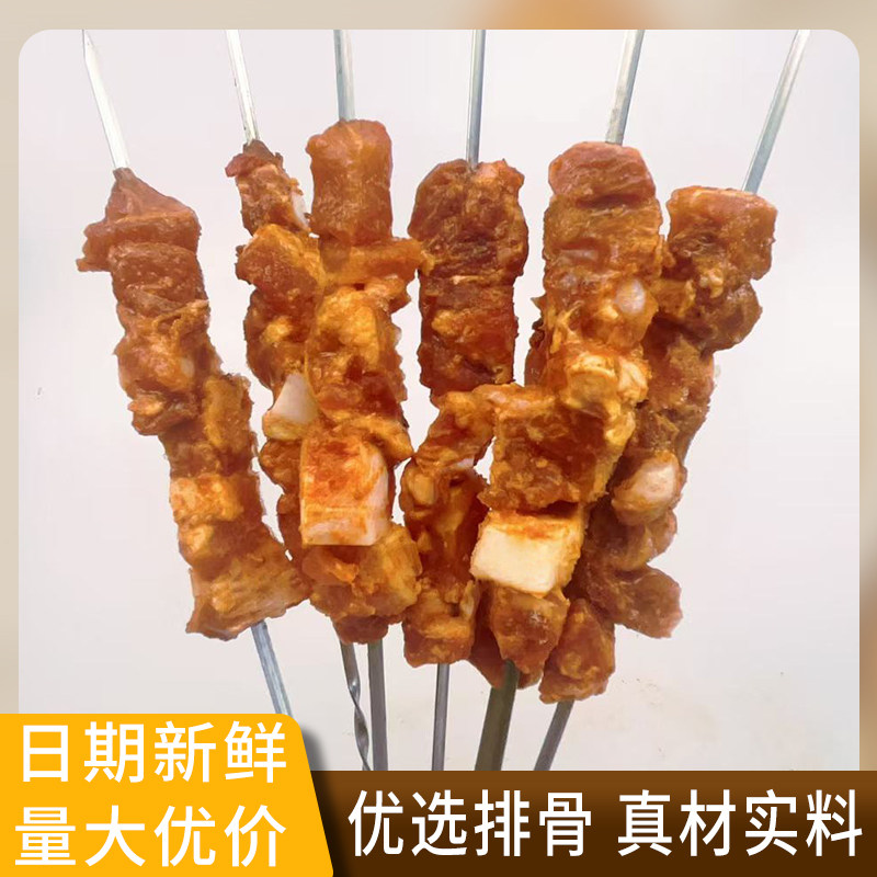 北串东北哈尔滨排骨串麻辣烧烤串