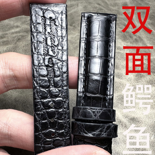 原装细腻皮质双面鳄鱼皮表带厚料