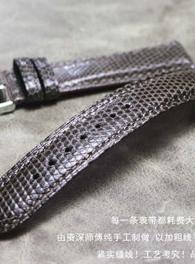 优质手工深卡其色18mm19mm20mm真蜥蜴皮表带小牛皮底手表带定制