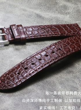舒适薄款手工美洲鳄鱼真皮表带16mm18mm20mm22mm咖啡色皮表带