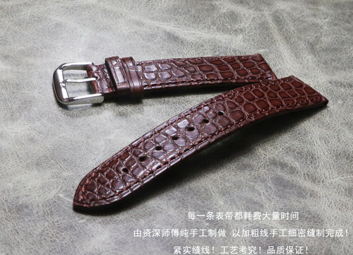 薄款美洲鳄鱼皮表带自然光泽柔软