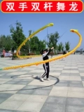 Фитнес -дракон дракон пить лента дракона рука бросает дракон среднего -изделия на площадку для фитнеса, барабаны, барабаны пустые бамбуковые дракон