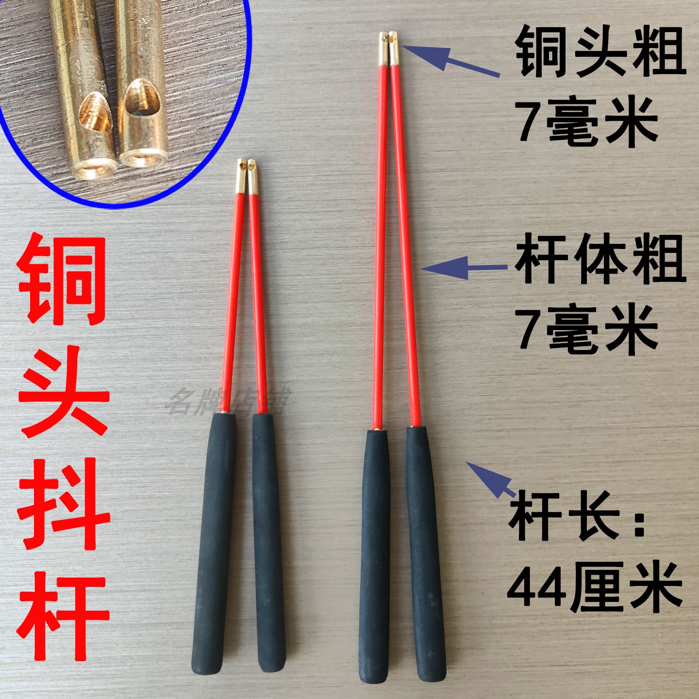 单头双头空竹杆泡沫软柄铜头弹簧头舞龙杆健身甩球悠悠球专业杆