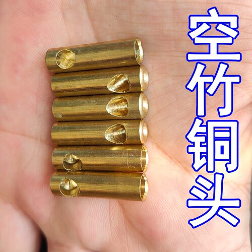 铜头空竹杆专用铜头空竹杆配件