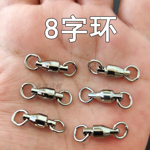万向节带轴承链接器防缠扣